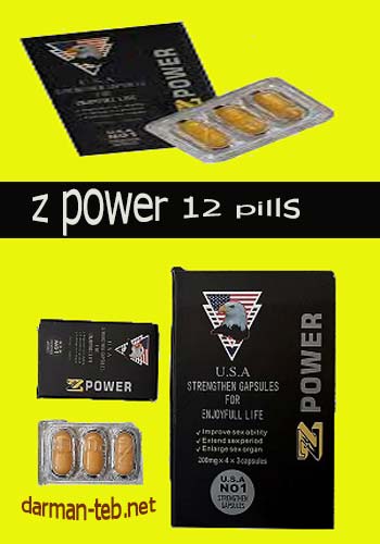 z power pills